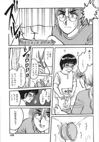 [Rumoi jun] kamisama gomennasai