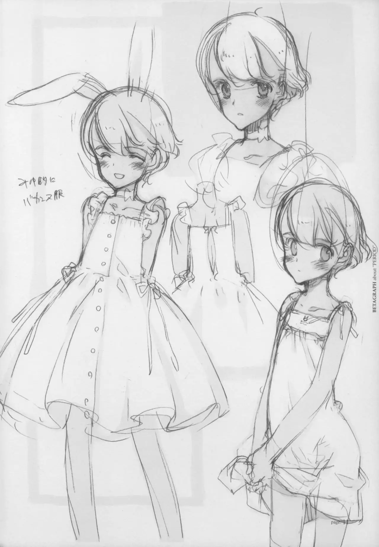 BETAGRAPH about“PERIOD"