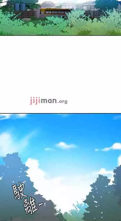 【周六连载】秘密教学(作者:美娜讚 & 鋼鐵王) 第1~85话