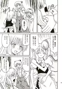 (C67) [Takaku-ya (Takaku Toshihiko)] Touhou Youjo Ranbu (Touhou Project)