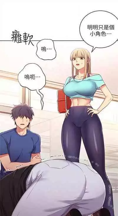 [週二] [Red-A & 頸枕] 繼母的朋友們 1-42 官方中文（連載中）