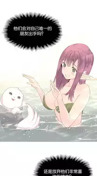 [Rozer] A World that I Rule | 我统治的世界 Ch.1-28 [Chinese]