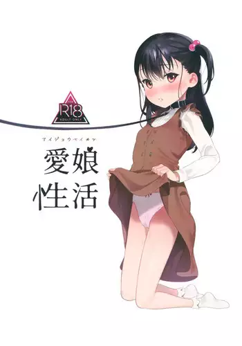 Mの遺言/きのうを数える者