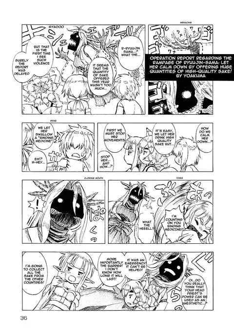 Ryuujin-sama's Offering