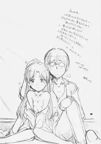 [Maruarai] IDOr (THE iDOLM@STER)