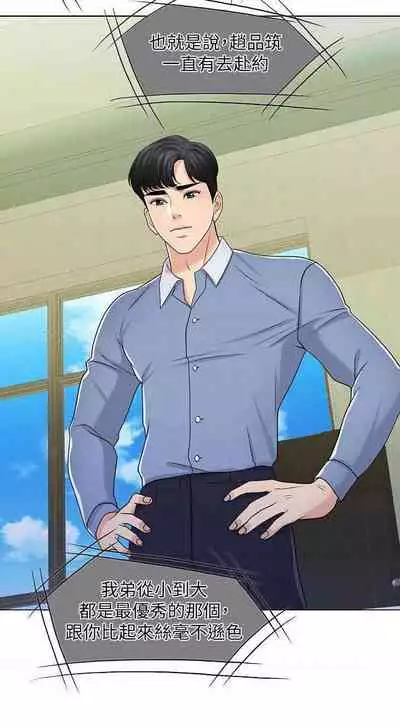 千日的新娘 1-30