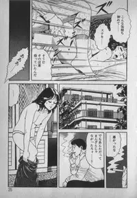 [Ikaduchi Yuu] Chouhatsu sasete