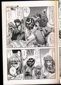 [Yuuki] Handsome Body