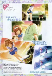 LOVERS ~Koi ni Ochitara...~ Official Visual Collection Book