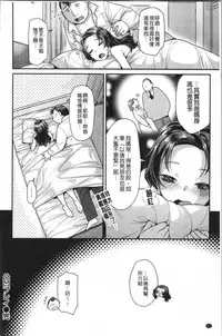 Onedari Pussies | 主動求愛的性慾小貓