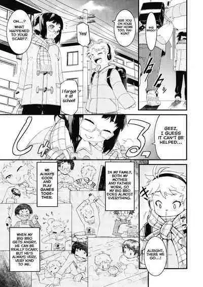Boku no Daisuki na Onii-chan