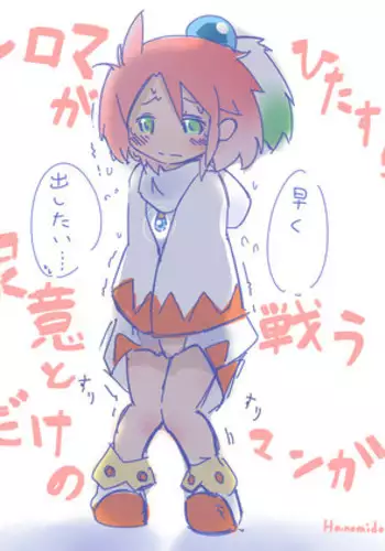 [Wanomido] Shiroma fights the urge to urinate + Shiroma's home water supply is cut off (Chocobo Racing)