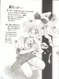 [Office Neko (Various)] WELCOME! vol.2 (Various)