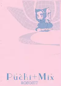[Zeromono] PUCHI+MIX #080817