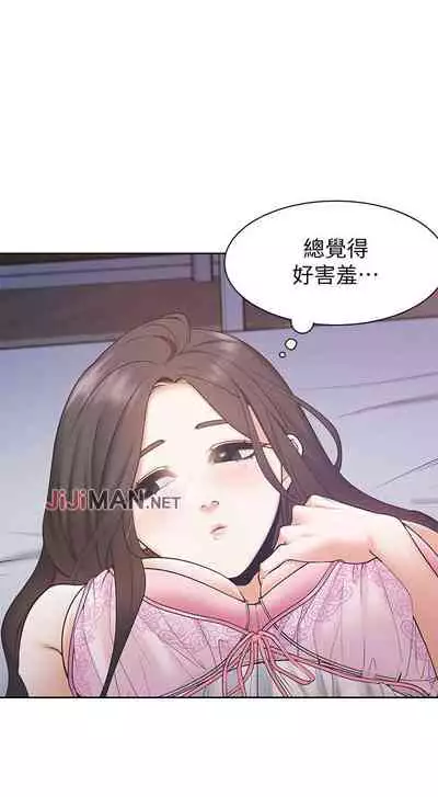 【周五连载】渴望:爱火难耐（作者：Appeal&格子17） 第1~18话