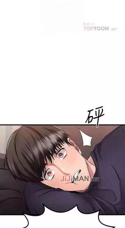 【周五连载】我的好友太超过!（作者：揮羚羊&金鈕扣） 第1~28话