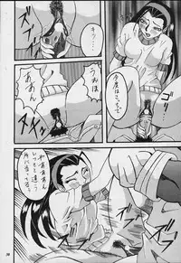 [METAL Bunshitsu (Various)] Model Justice (Rival Schools)