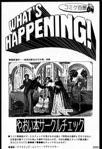 (C48)[Kacchuu Musume] Ninpou Seppuku