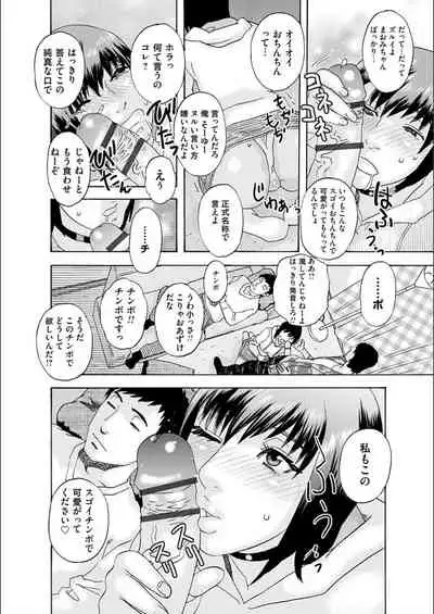 [Tenjiku Rounin] white diary [Digital]