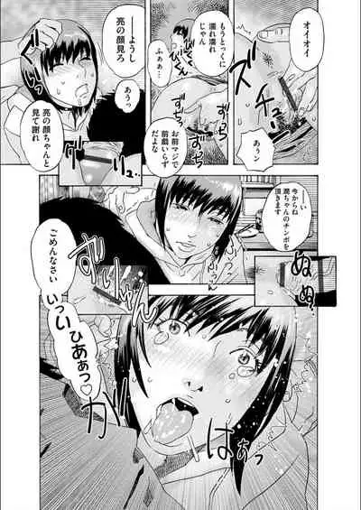 [Tenjiku Rounin] white diary [Digital]