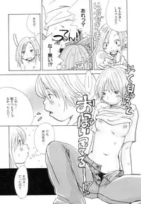 [Matsumoto Mimiko] Mimi Sable