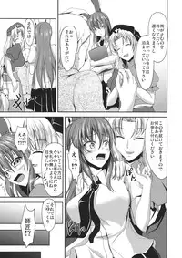 (C86) [Rafflesia (Campbell Gichou)] Usagi Okashi Shimasu (Touhou Project)