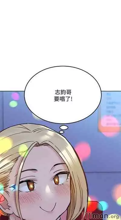 【周二连载】要对妈妈保密唷!(作者:NOAH) 第1~31话