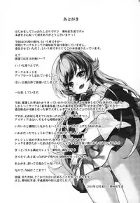 (C95) [Yakumi Benishouga] Pachimonogatari Part 17: Shinobu Drama (Bakemonogatari)