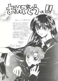 [Morinaga Milk] Study After School