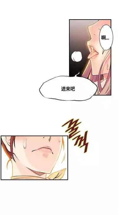 Kill the Dead Bastard Ch.0-18