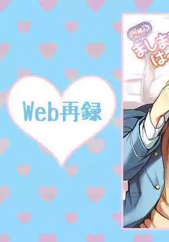 [17H (蜥臀目)] Skin Normal Mission 03 [Chinese] [Digital]