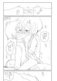 [we53] Ecchi Yoteihyou (Vocaloid)