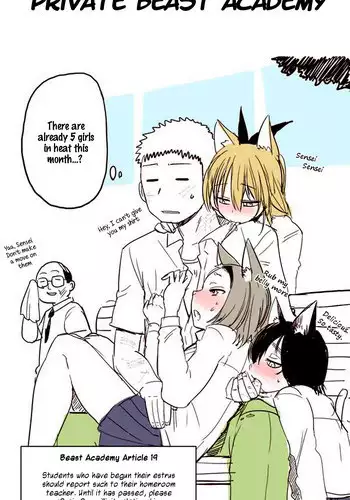 [Kireina Mochi] Shiritsu Kemono Gakuen | Private Beast Academy [English] [Crystalium]