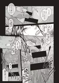 [Kokonoki Nao] Piece by Piece to Pieces + _append