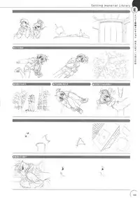 The Ultimate Art Collection Of "Natural2 -DUO-"