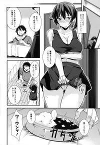 [Kurusumin] Darashinakute Gomene [Digital]