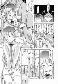 (C52) [Hellabunna (Iruma Kamiri)] Lilith The Kitten (Darkstalkers)