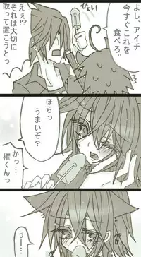 [Denjarasu Yamada] ハロウィンらしさが皆無なハロウィン漫画