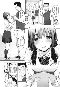 [Kotengu] Futari no Himitsu