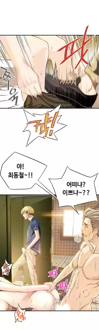 Kill the Dead Bastard Ch.0-16