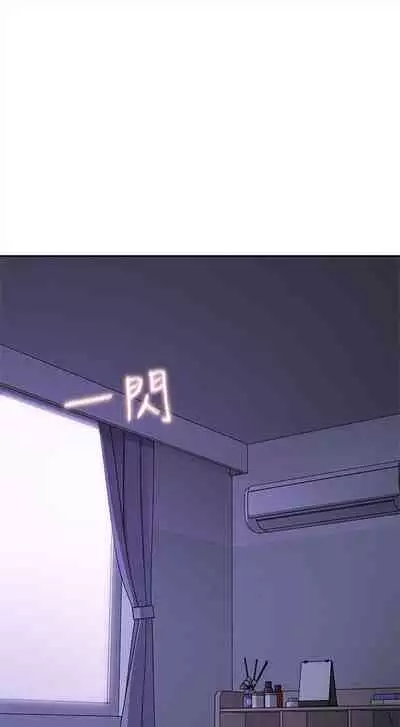 (週4)親愛的大叔 1-33 中文翻譯(更新中)