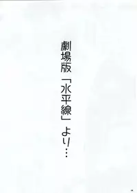 (C71) [Studio Empty (Nishi)] Ofuro de Dokkiri ! (Detective Conan)