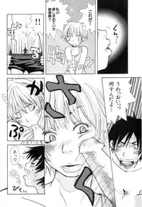 [Matsumoto Mimiko] Mimi Sable