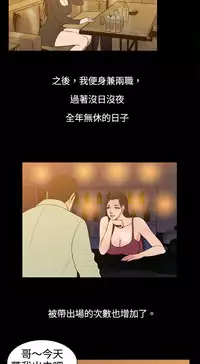 中文韩漫 十億風騷老闆娘 Ch.0-10 [Chinese]