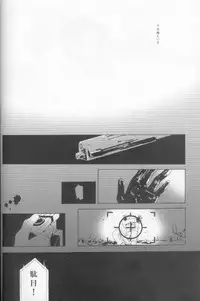 (C73) [Cou (Aori)] Teto (CODE GEASS: Lelouch of the Rebellion)