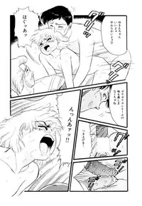 [Wada Erika] Alice no Ochakai 2