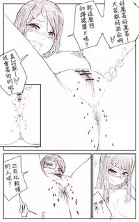 [Uru] Lemon (Chinese, Complete) [沒有漢化]