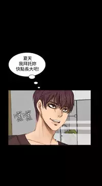 制作人 8-11话 Chinese