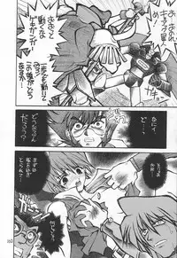 (C54) [Akai Marlboro (Aka Marl)] Akai Sairoku (Various)