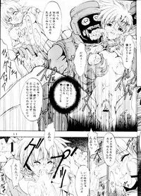 (C64) [FAKESTAR (Miharu)] CHAOS STEP 5 (Hellsing)